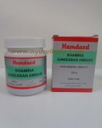 Hamdard khamira gawzaban ambari | general debility